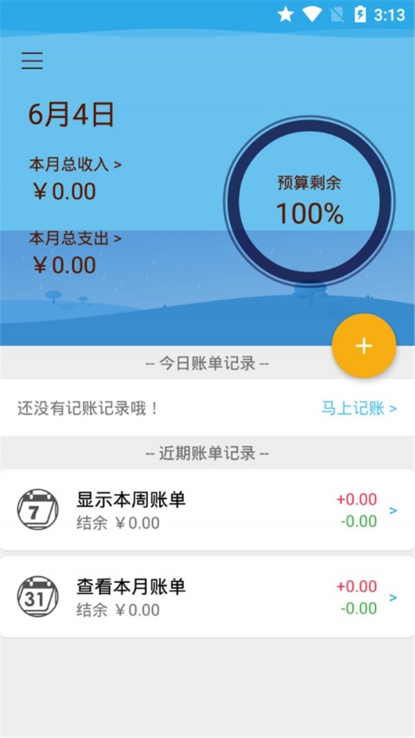 浩瀚钱包app最新版下载-浩瀚钱包app最新版下载安装