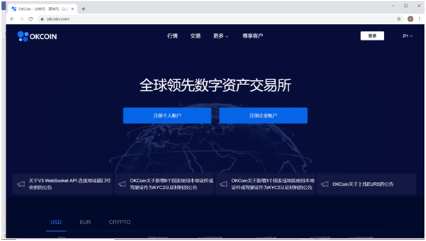 usdt怎么查询-usdt怎么查询有多少