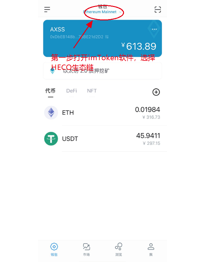 imtokenusdt钱包地址-imtoken钱包地址能作为挖矿地址吗
