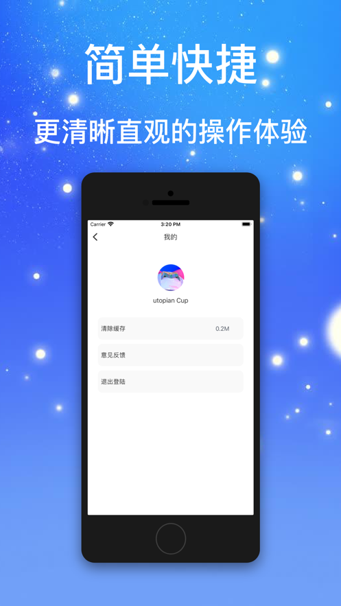 关于欧交易所app下载ios的信息