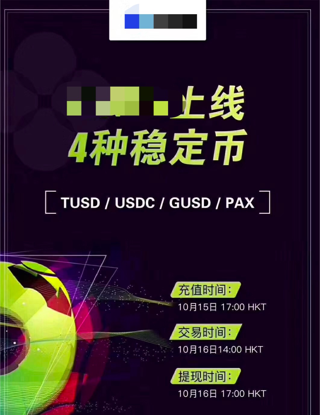 USDT币提现涉嫌洗钱吗-usdt提现需要缴纳税收吗