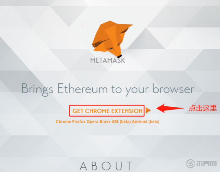 包含metamaskapi的词条