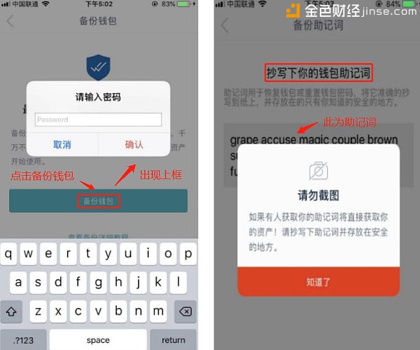 imtoken被盗怎么办-imtoken被盗能查出ip