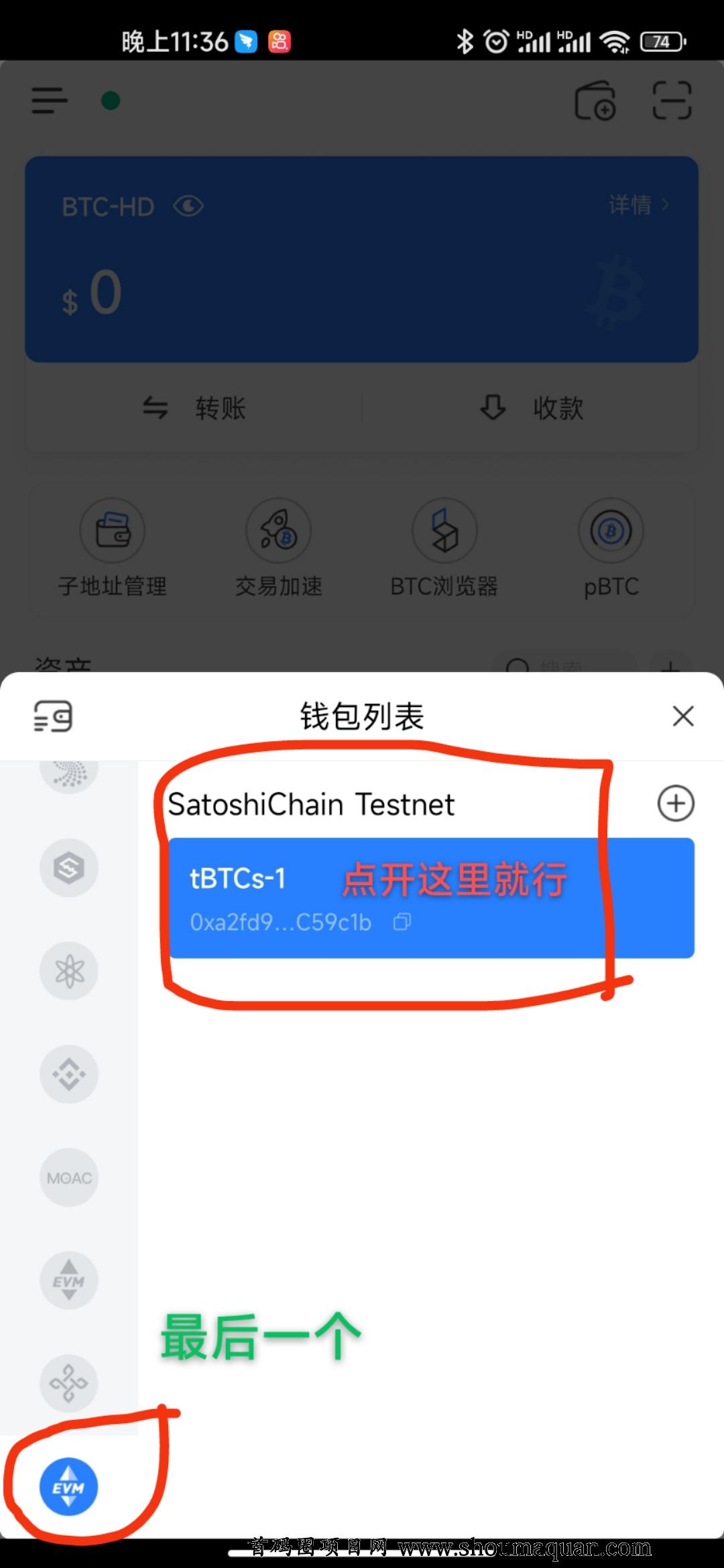 中本聪测试网网址-2021中本聪官网
