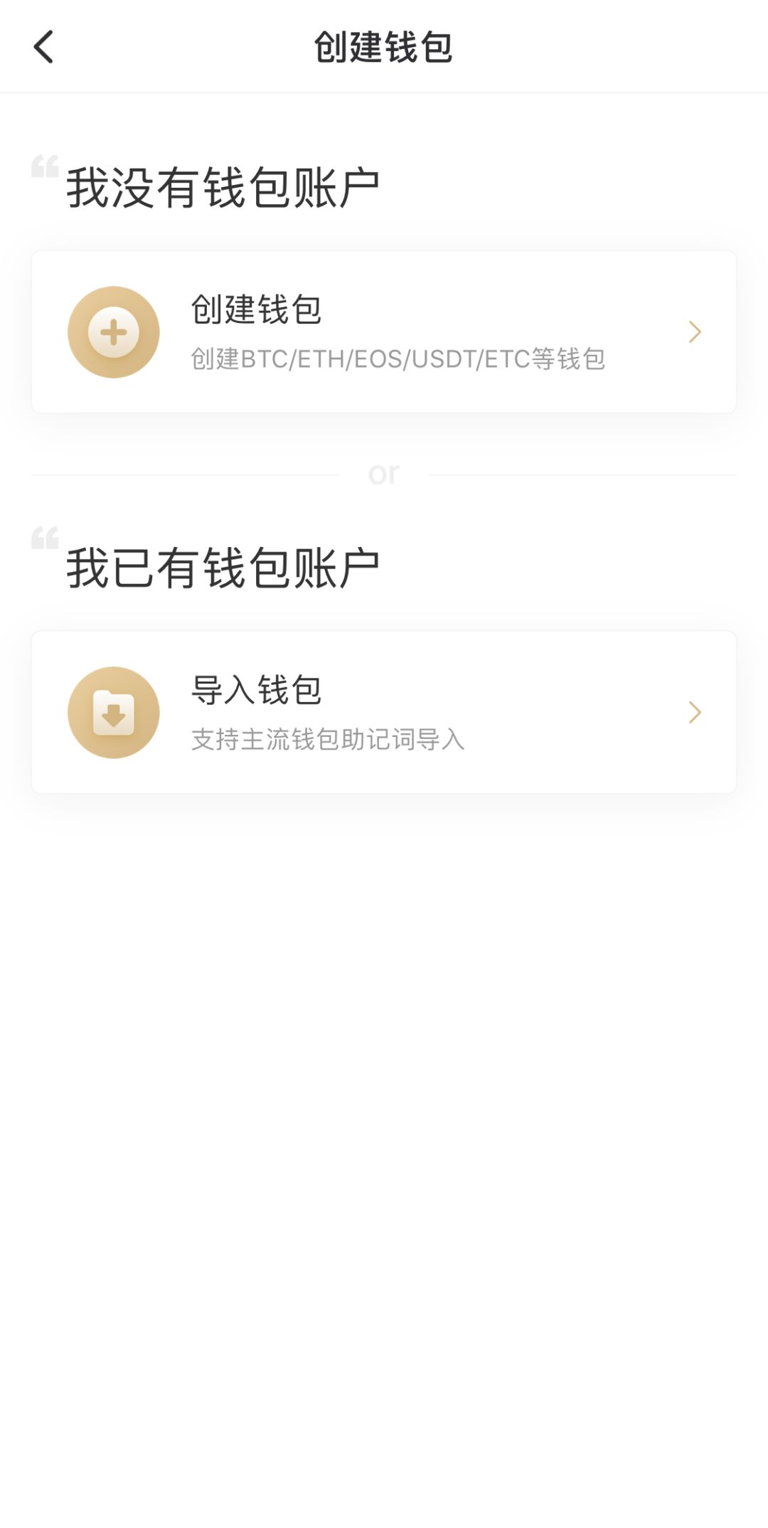 tokenpocket忘记助记词的简单介绍