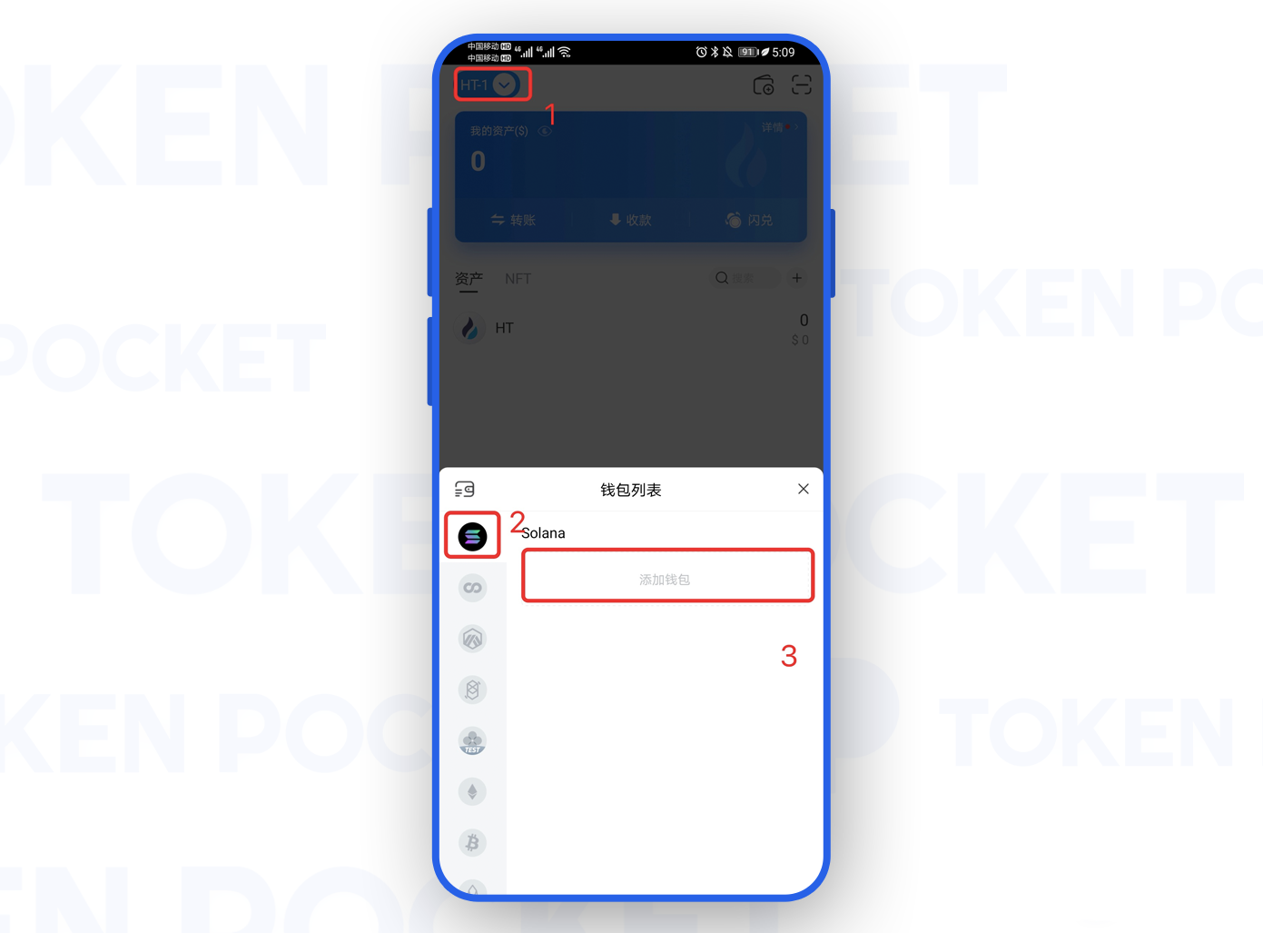 tokenpocket忘记助记词的简单介绍