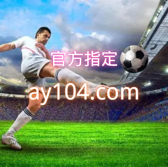 足彩加app手机客户端下载-足彩加app手机客户端下载官网