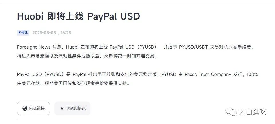 usdt的地址规范-usdt地址怎么填写