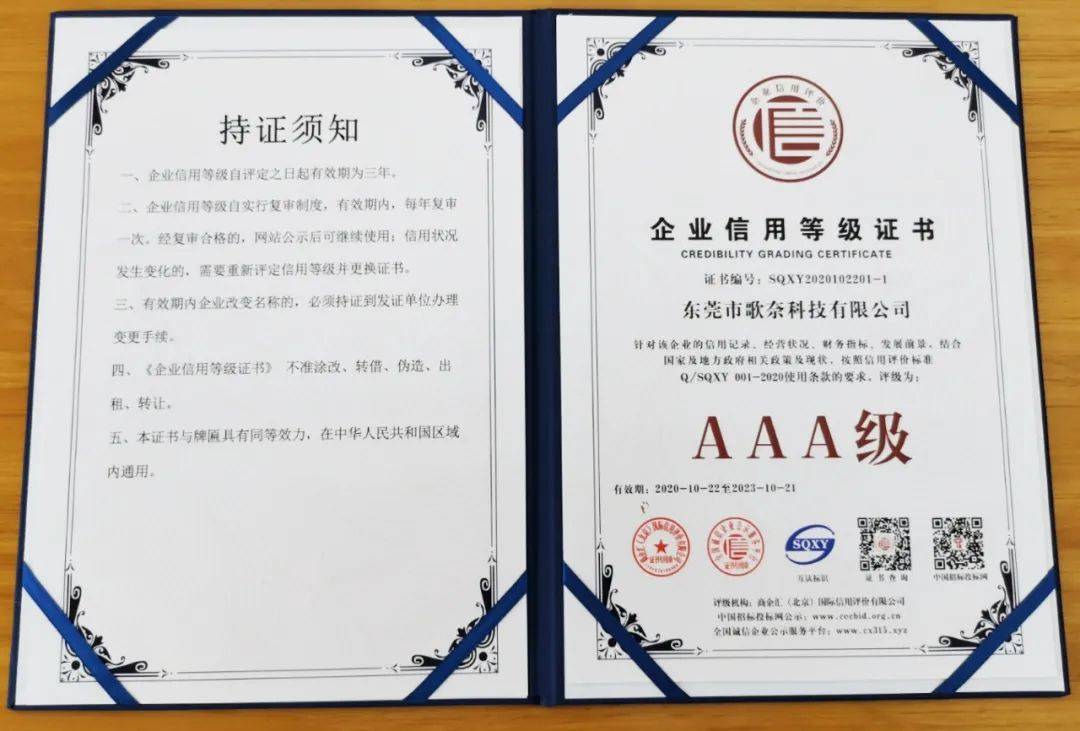 信用中国官网查询企业信用-信用中国官网查询企业信用为什么查不到
