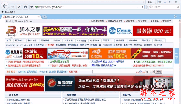 QQ浏览器官网网址-浏览器官网网址是browser还是mb