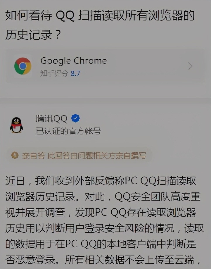 QQ浏览器官网网址-浏览器官网网址是browser还是mb