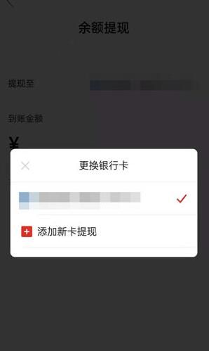 okpay钱包怎么提现-okpay钱包提现人民币