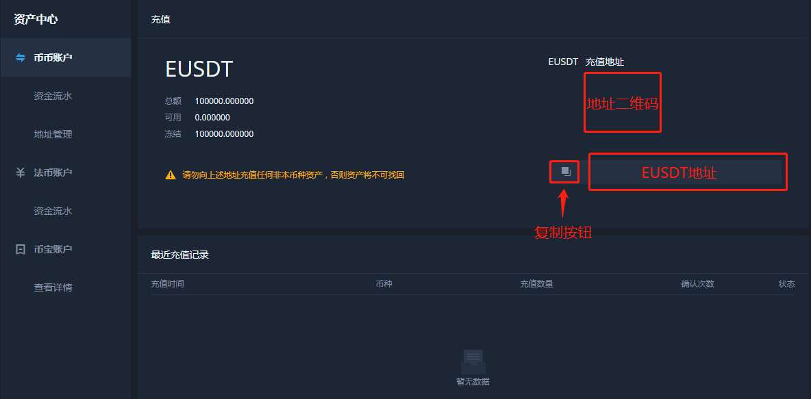 usdt收款地址怎么弄-usdt的地址怎么生成的