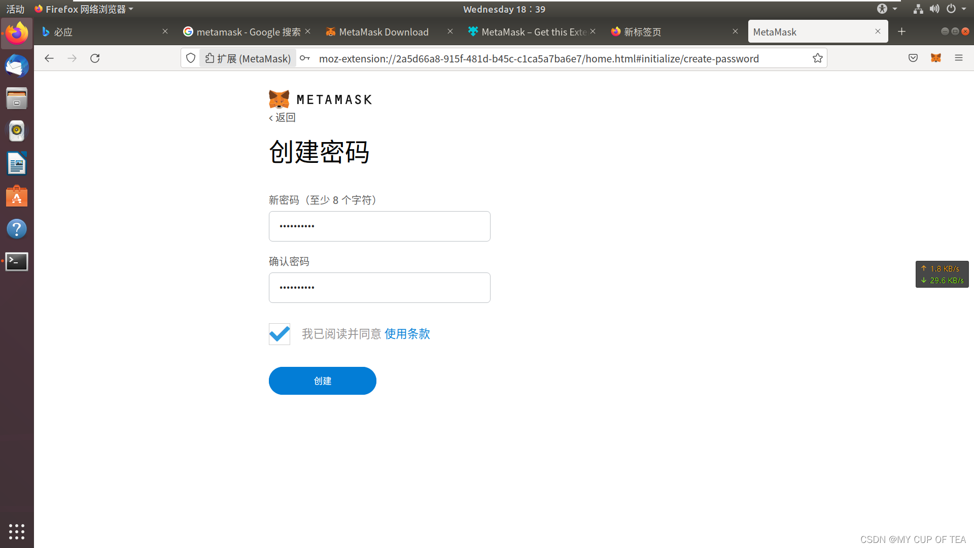 metamask密码能找回吗的简单介绍