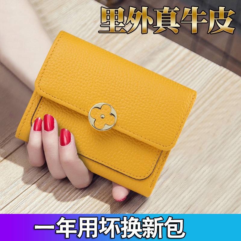 钱包买什么颜色好招财女士-钱包要买什么颜色的才能招财存财