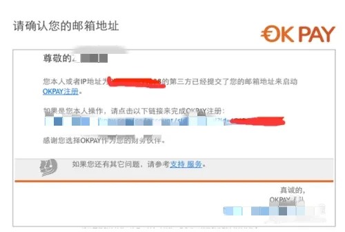 关于okpay钱包在中国合法吗的信息