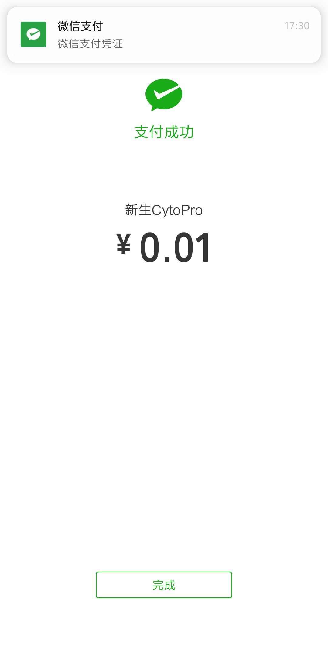 关于okpay钱包在中国合法吗的信息