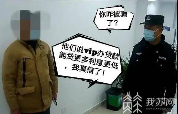 网上被骗怎么找回被骗的钱-教你一招追回被骗的钱反诈骗app