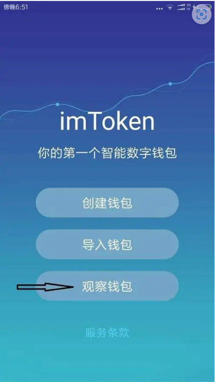 imtoken下载地址-imtoken官网下载20怎么下载