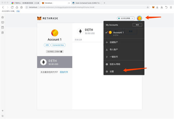 metamask下载安装的简单介绍
