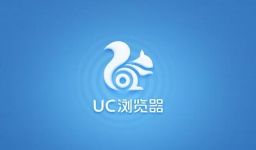 uuc浏览器-UC浏览器导航