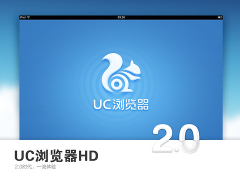 uuc浏览器-UC浏览器导航