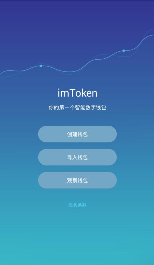 钱包app最新版下载苹果-钱包app最新版下载苹果版
