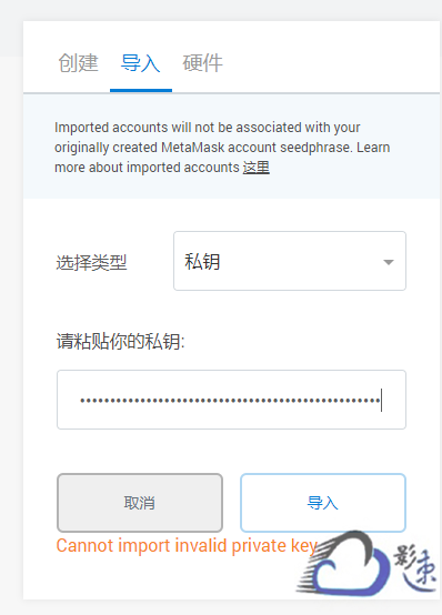 metamask官方下载ios-metamask官方下载513