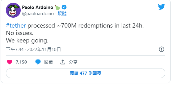 usdt资金一直冻结怎么办的简单介绍