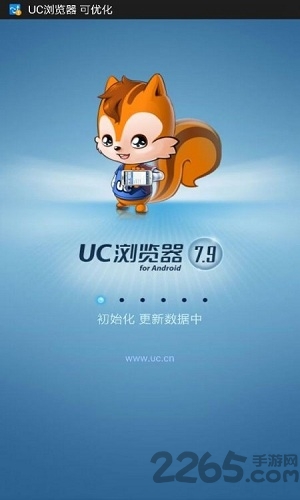 uc浏览器老版本-uc浏览器老版本下载 v1299