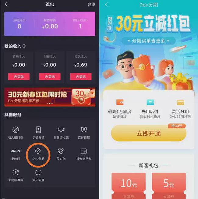 有信钱包官网app下载-有信钱包是正规贷款平台吗