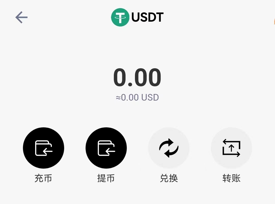 usdt充值安全吗-usdt充值诈骗套路