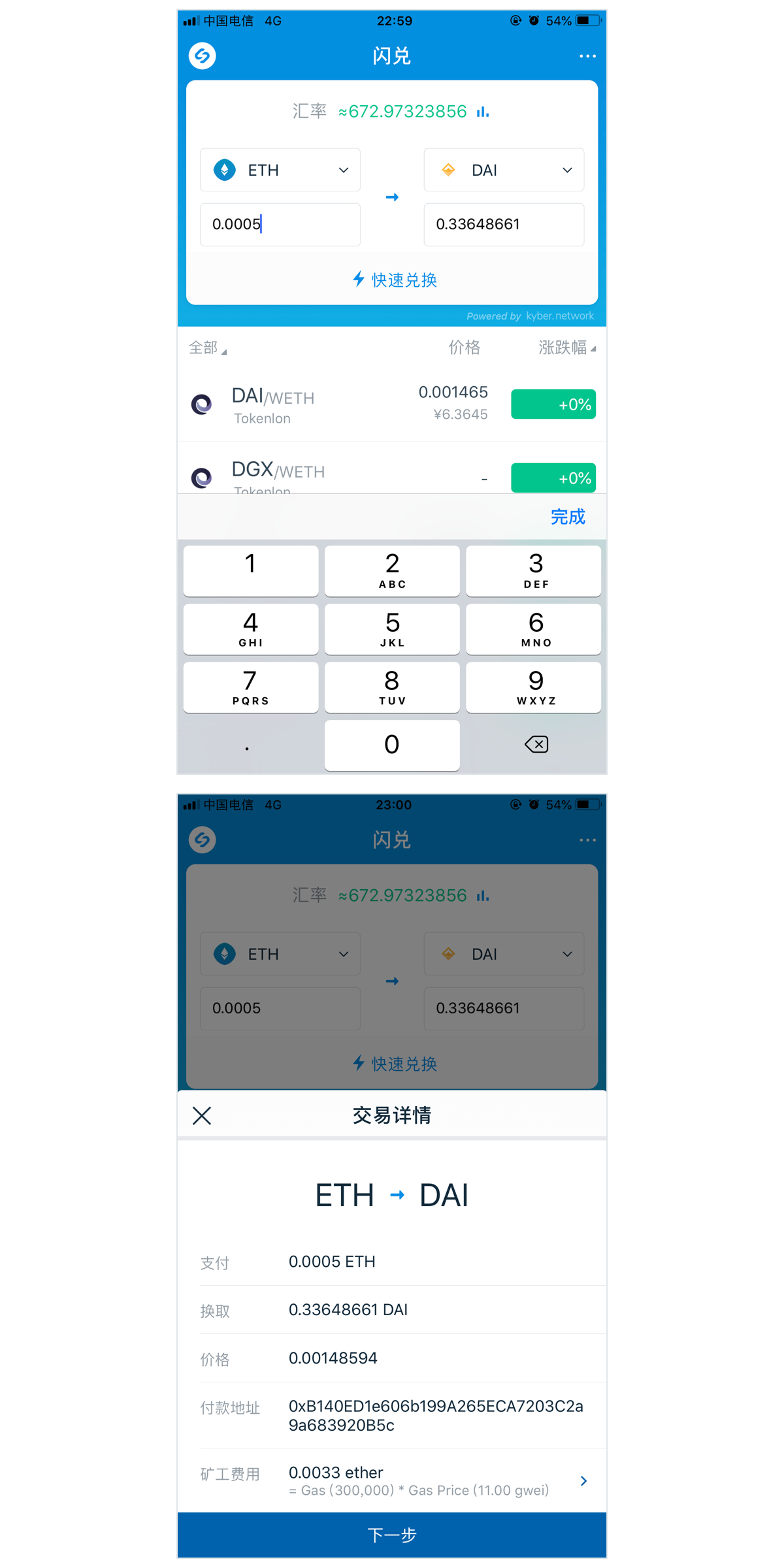 imtoken钱包安全吗?-imtoken钱包 官方网站