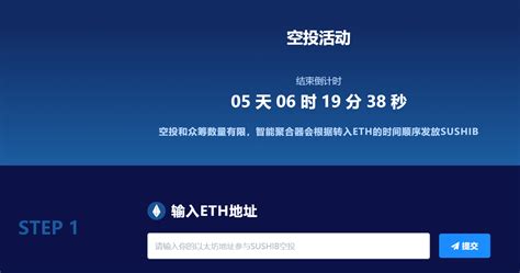 免费获得ETH-免费获得海外id