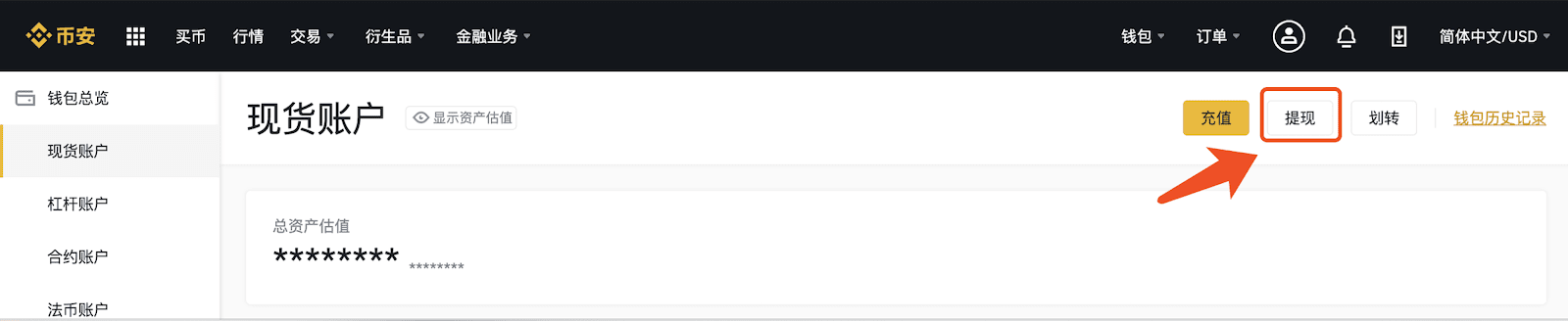 bitkeep钱包怎么人民币充值的简单介绍