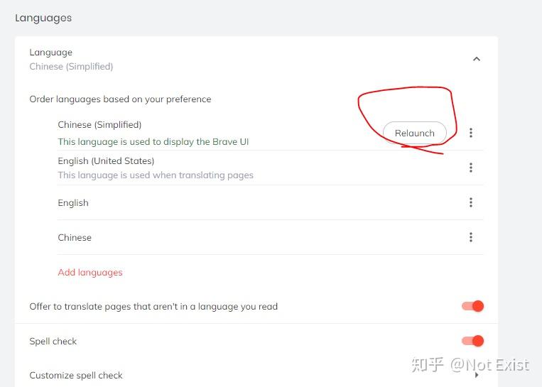 brave浏览器知乎-brave浏览器的中文名是什么