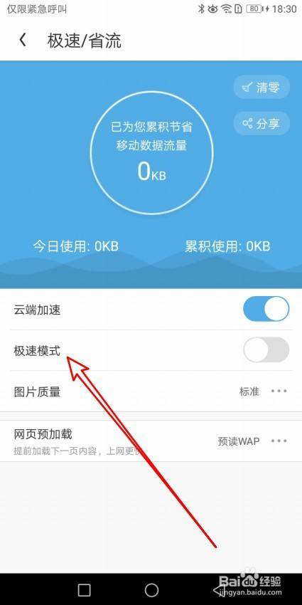 uc浏览器网页版打开-浏览器下载安装2023版本