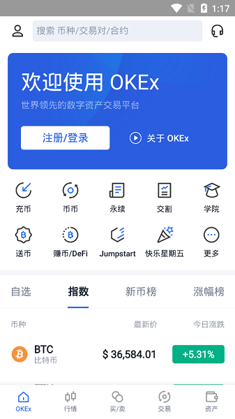 usdt官网钱包下载-usdt官网tetherto