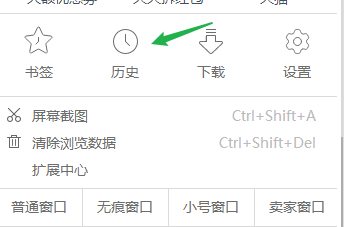 uc浏览器搜索记录删除怎么恢复正常-uc浏览器搜索记录删除怎么恢复正常使用