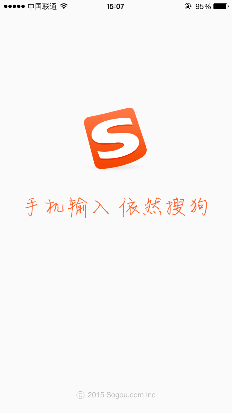 搜狗搜索-搜狗搜索引擎