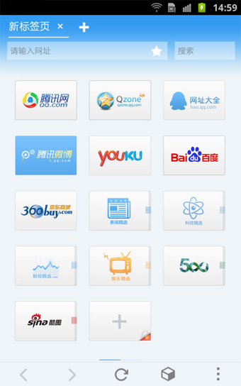 qq浏览器极速版下载官网-浏览器极速版下载安装2021最新版