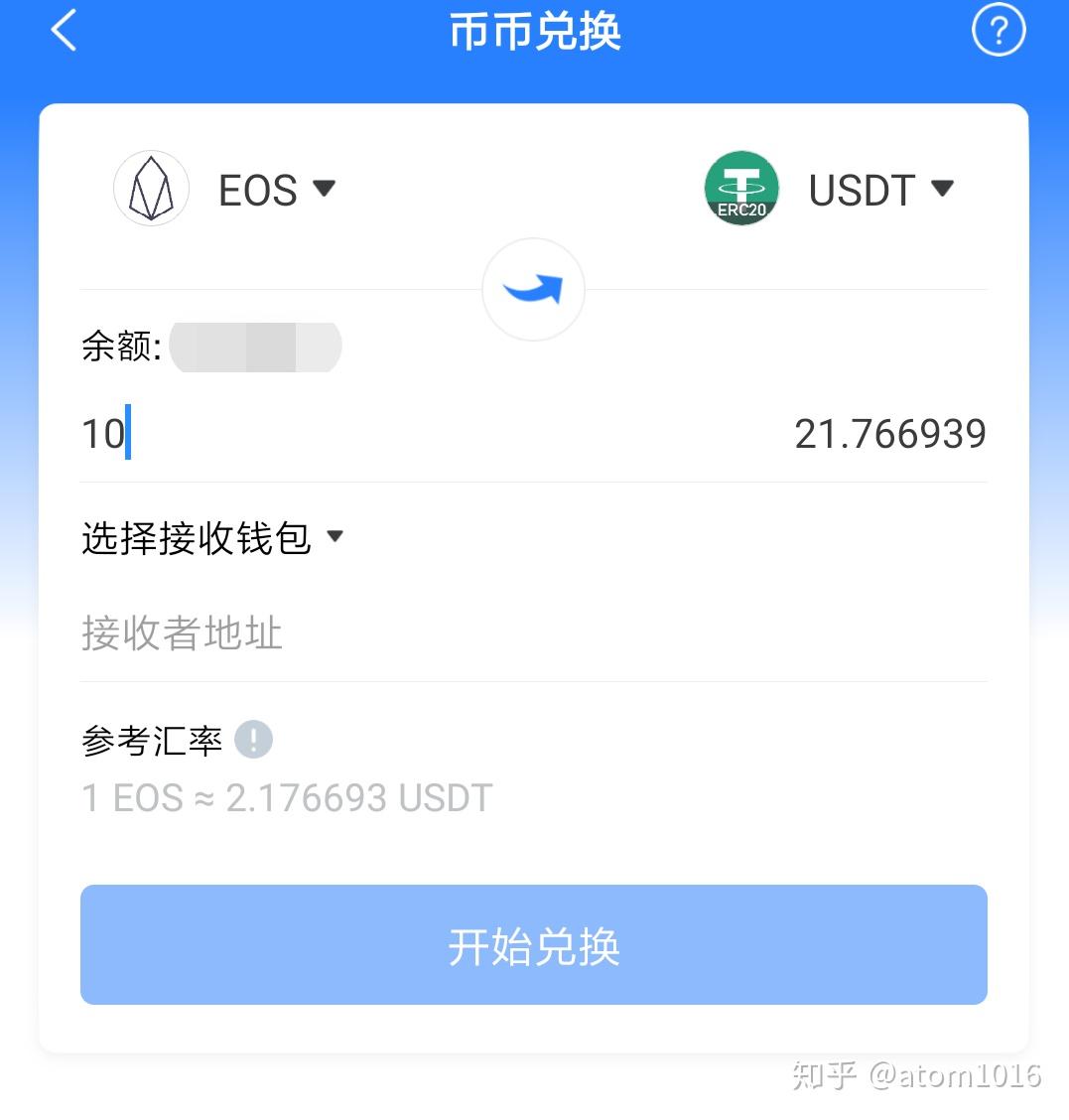tp钱包支持的币种-tp钱包能提人民币吗