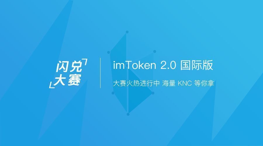 imtoken正版-imtoken正版网站