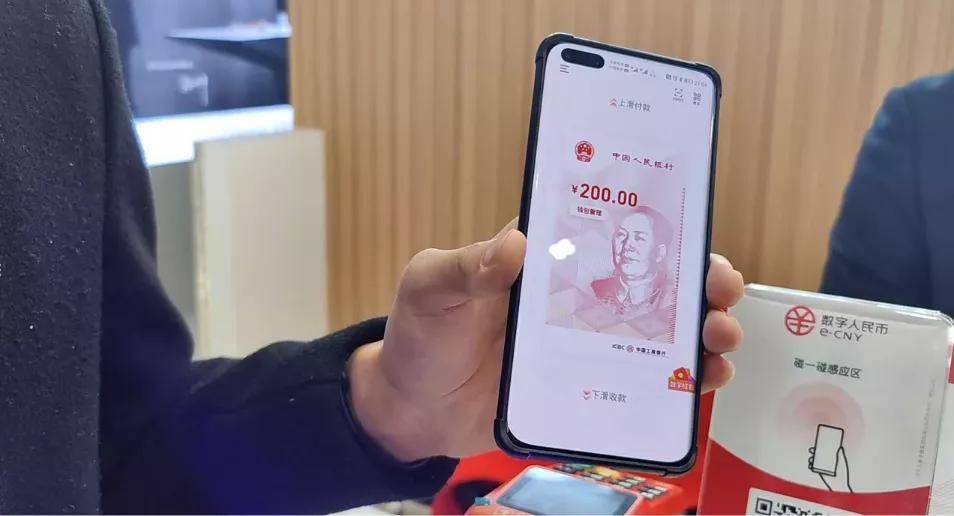 中国人民银行数字钱包app-中国人民银行数字钱包app下载