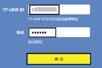 tp-link管理员密码-tplink管理员密码忘了怎么办
