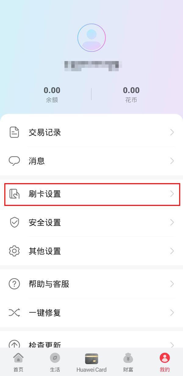 okpay钱包app下载,下载OK钱包的简单介绍