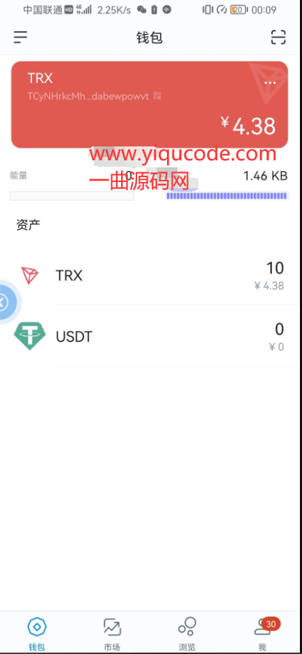 TOKENPOCKET钱包安卓下载-tokenpoket钱包网官 129安