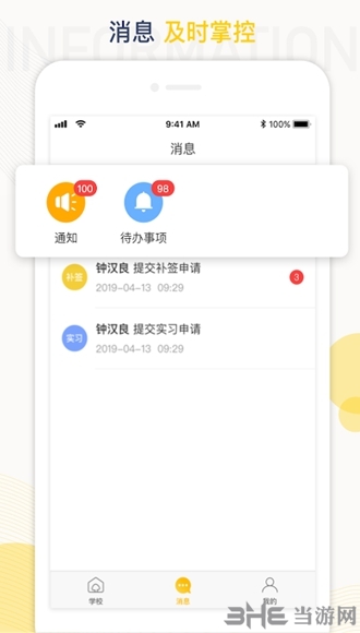 小狐狸钱包安卓版v5.9.1-小狐狸钱包安卓版310手机版