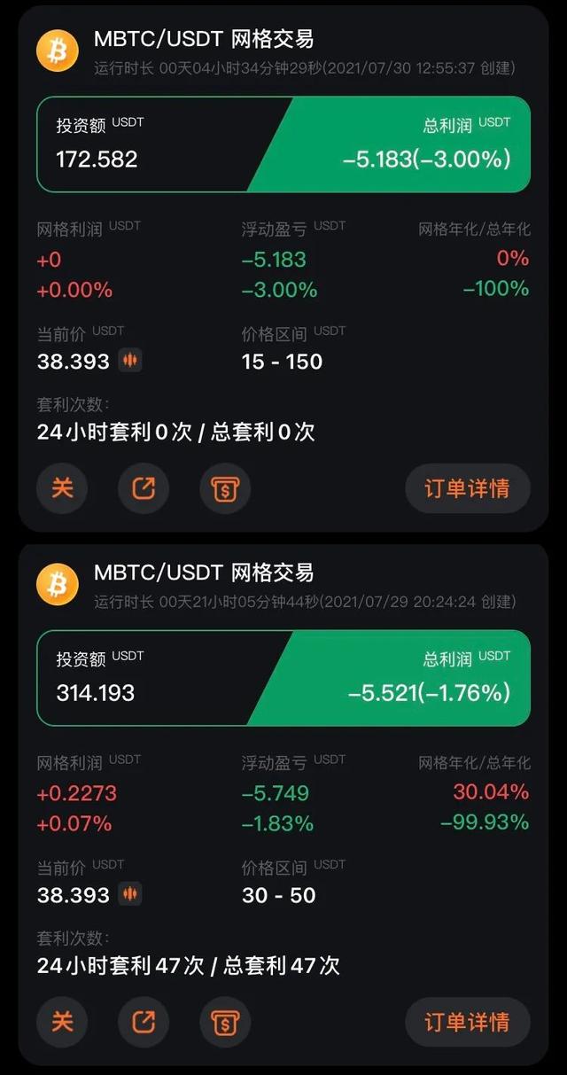 usdt价格今日行情人民币-usdt汇率今日兑人民币汇率