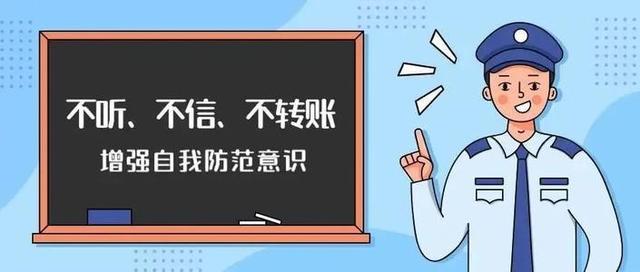 被骗了怎么报案-被诈骗怎么报案才会立案